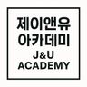 J&U Academy